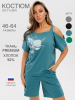 Морская волна